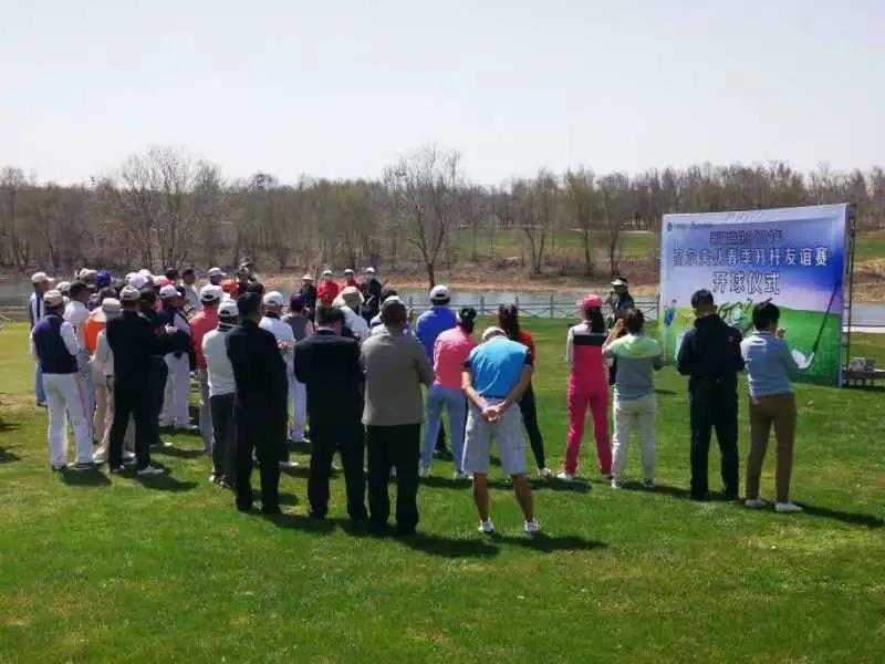 “畅意挥杆，健康同行” 国色天香赞助新疆高协2021年高尔夫队春季开杆友谊赛